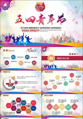 数字化工厂介绍与文化落地策划方案