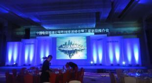 文化活动策划的意义与创意设计方案——以泉州为例